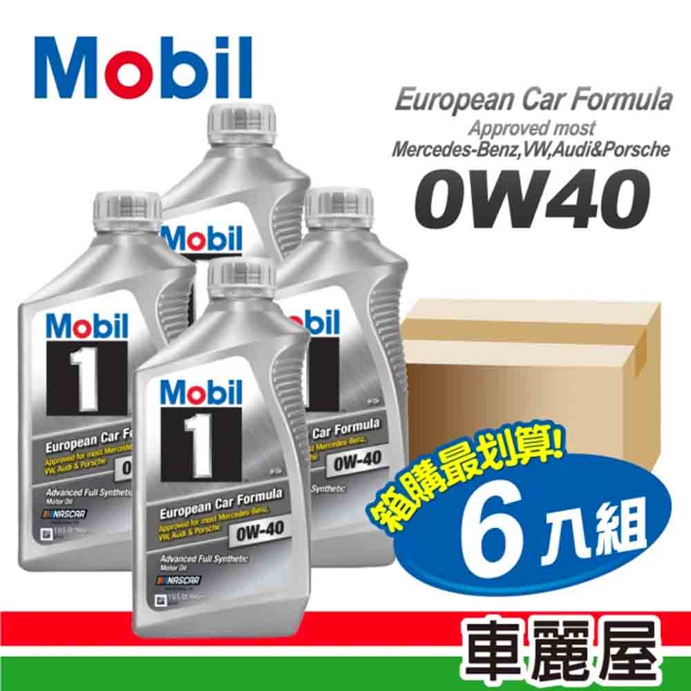 【MOBIL 美孚】FS 0W40 SN美946ml 節能型機油 整箱6瓶(車麗屋)