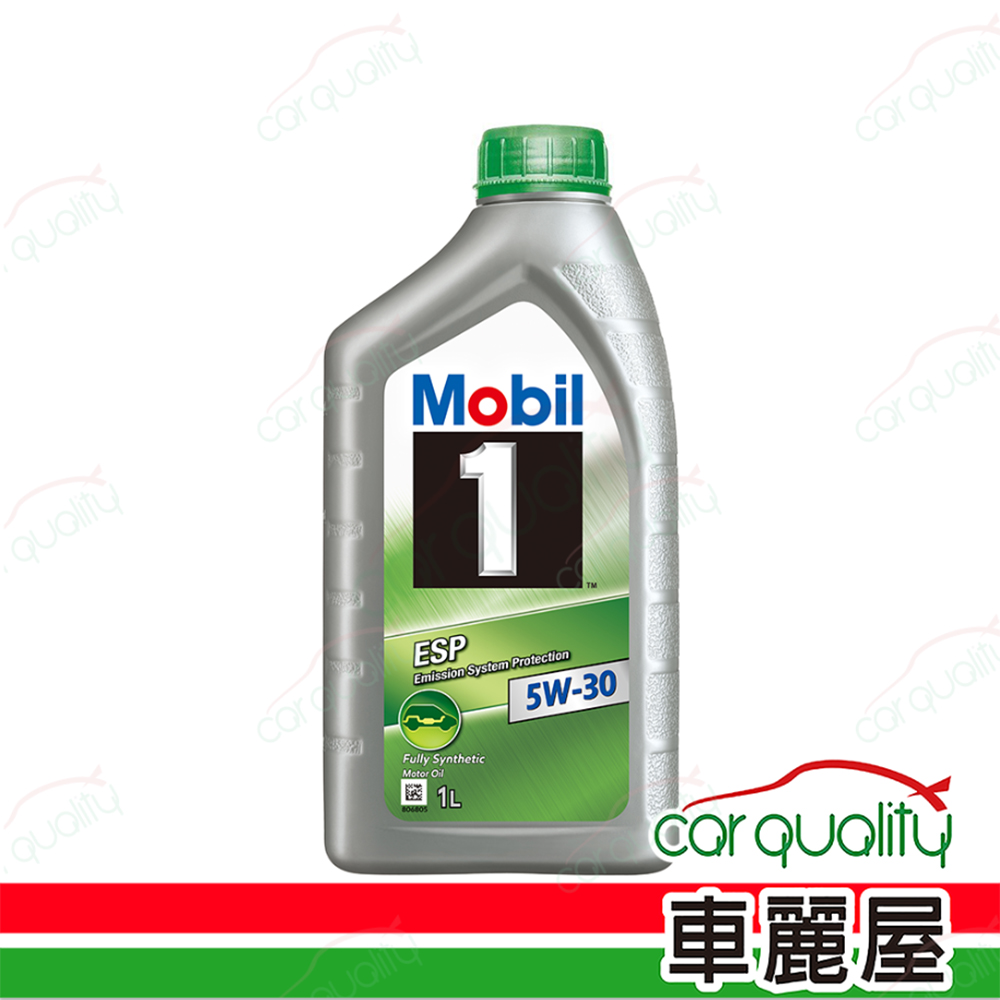 【美孚1號 Mobil 1】機油 ESP 5W30 汽柴1L 504/507 整箱12入(車麗屋)