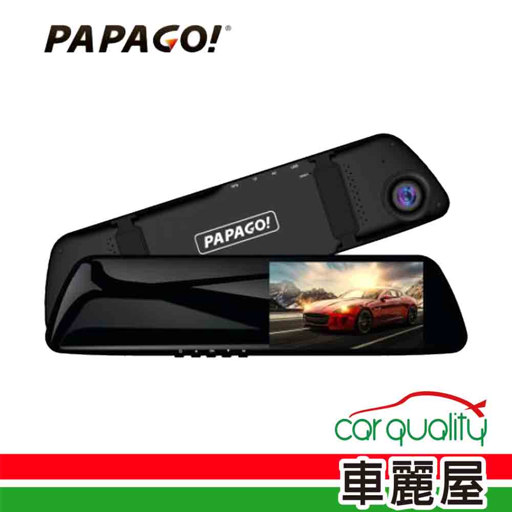 【PAPAGO】DVR PAPAGO FX770後視鏡雙鏡頭+測速 附32G記憶卡 含安裝(車麗屋)