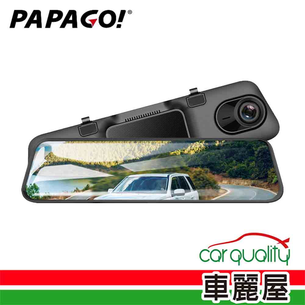 【PAPAGO】DVR電子後視鏡 11.8吋PAPAGO RAY Power 送安裝(車麗屋)