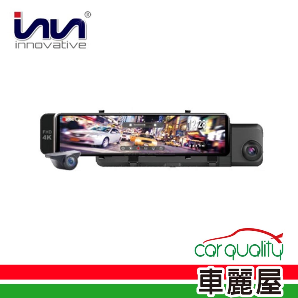 【INN 創新牌】DVR電子後視鏡 11 創新牌INN-Z11 4K+1080P(車麗屋)