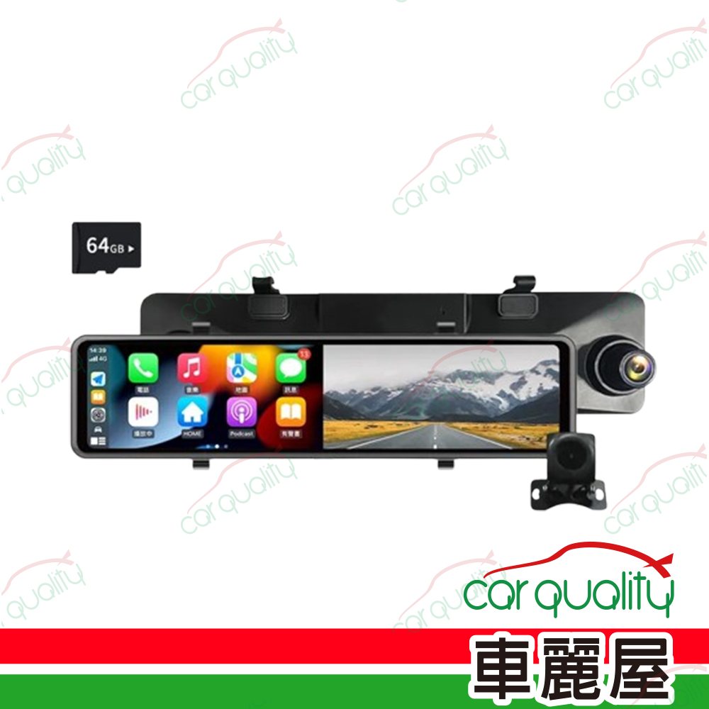 【PHILO飛樂】DVR電子後視鏡 前4K後1K(車麗屋)