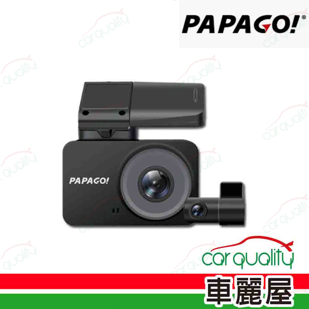 【PAPAGO!】DVR G5 SONY星光級+2K+GPS 多鏡頭行車記錄器 安裝費另計(車麗屋)