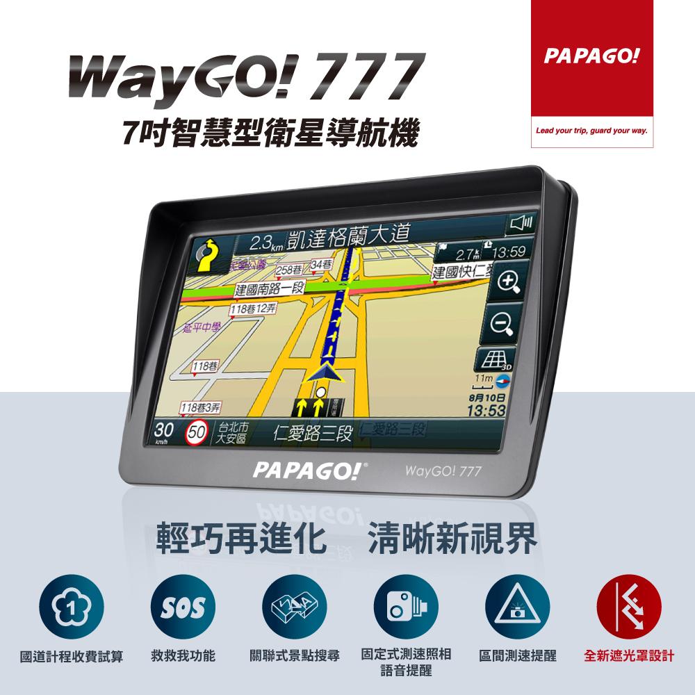 【PAPAGO】 WayGo 777 7吋智慧型導航機(車麗屋)
