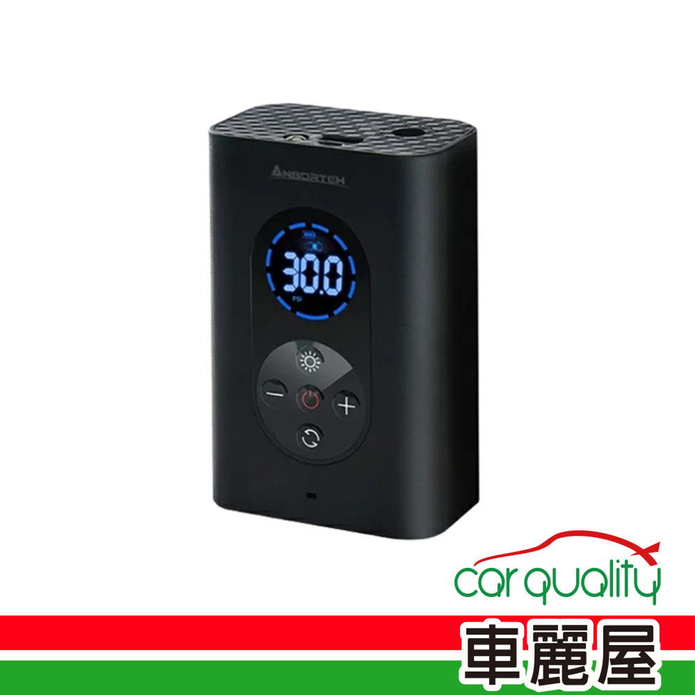 【ANBORTEH安伯特】打氣機 小鋼炮無線打氣機 ABT-E078 (車麗屋)