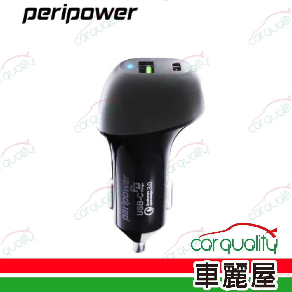 【peripower】PS-U16 1PD+1USB PD+QC3.0 Type-C 車充(車麗屋)