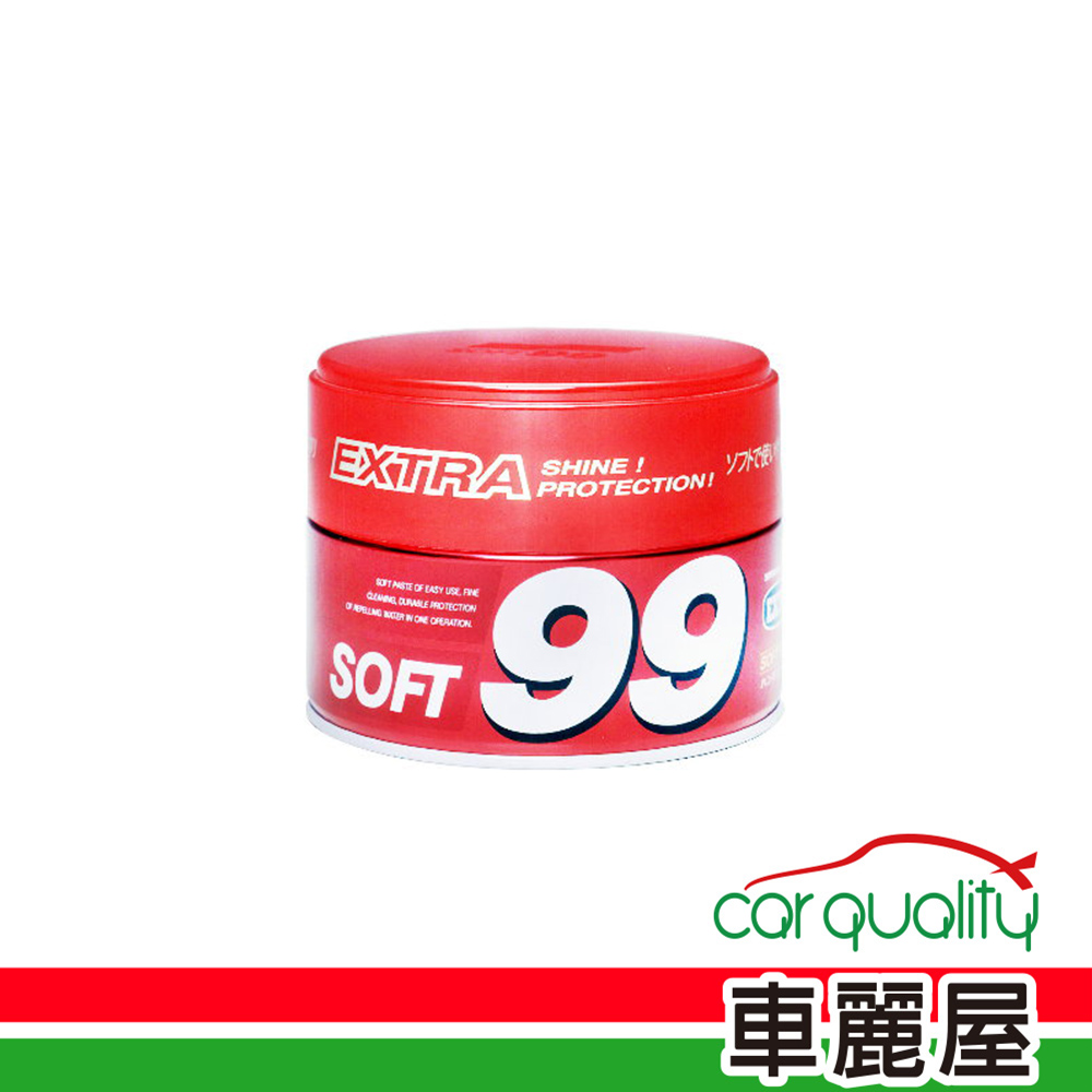 【 SOFT99】蠟 SOFT99 特色高階軟臘(車麗屋)