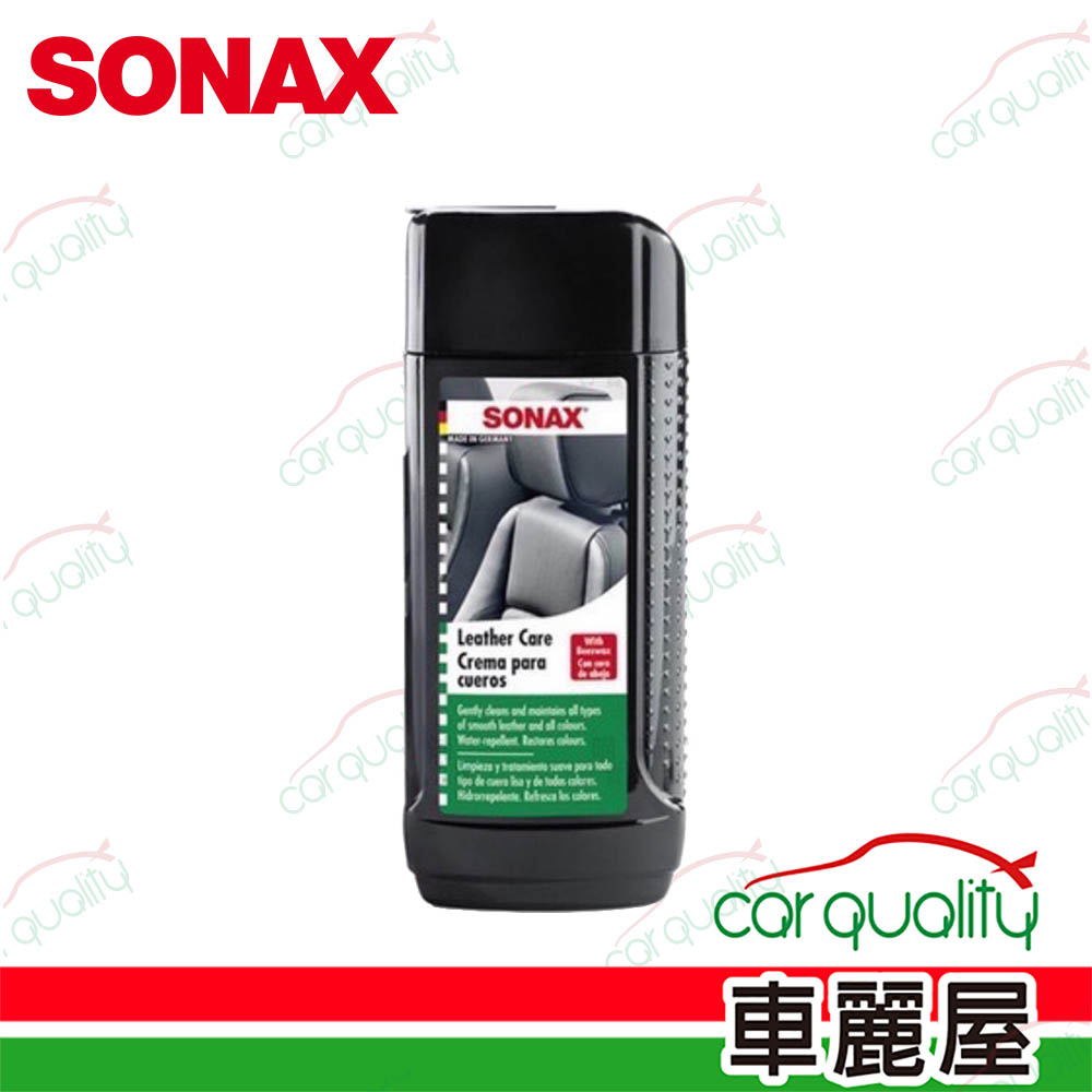 【SONAX】皮革保養劑 真皮鍍膜(車麗屋)