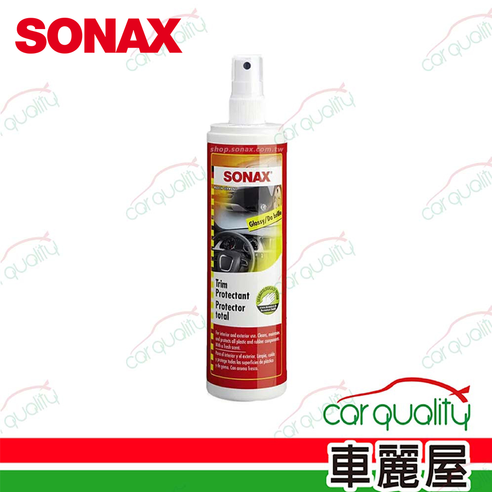 【SONAX】皮革保養劑 滋潤皮革乳(車麗屋)