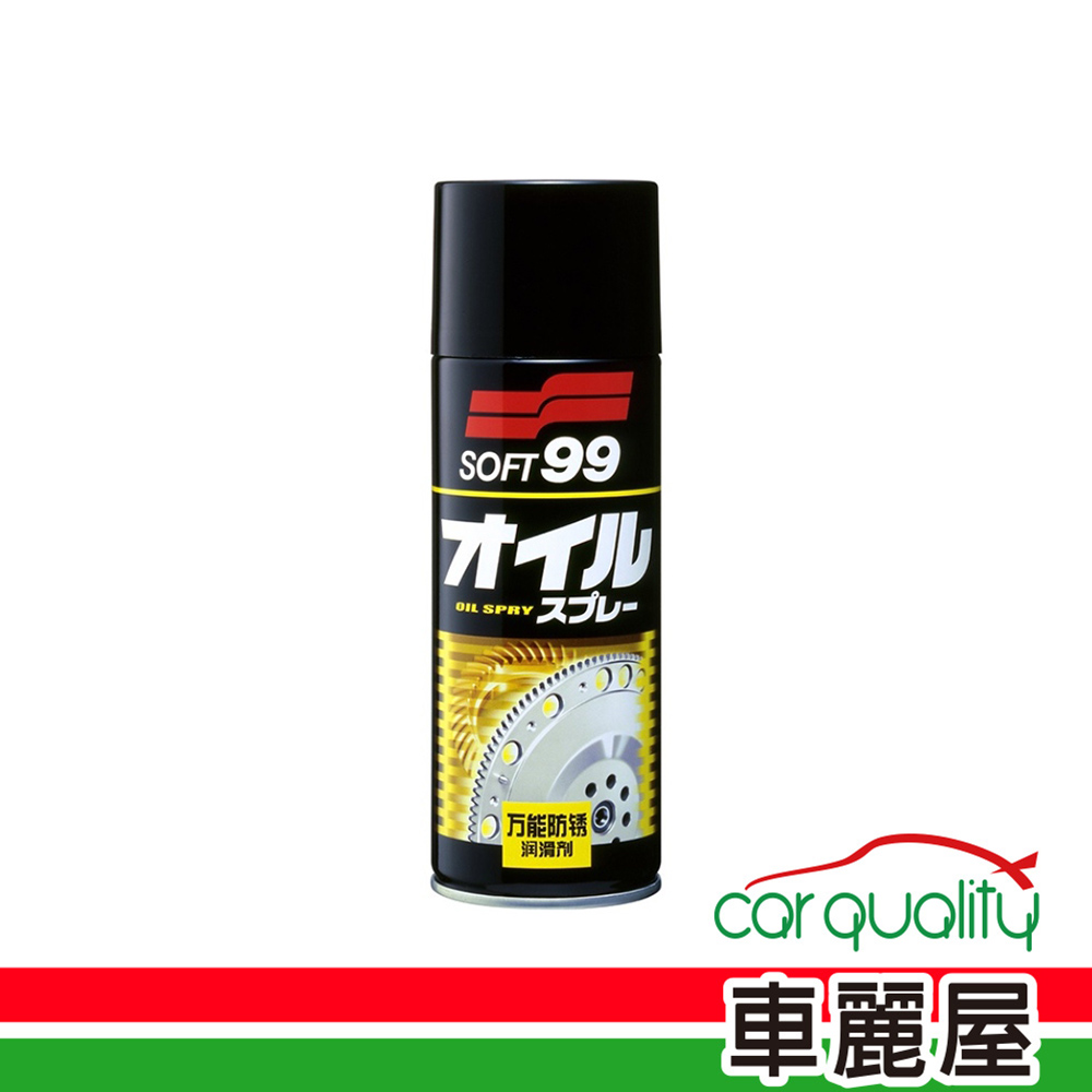 【 SOFT99】防鏽潤滑劑 SOFT99 CE003萬能防鏽潤滑420ml(車麗屋)