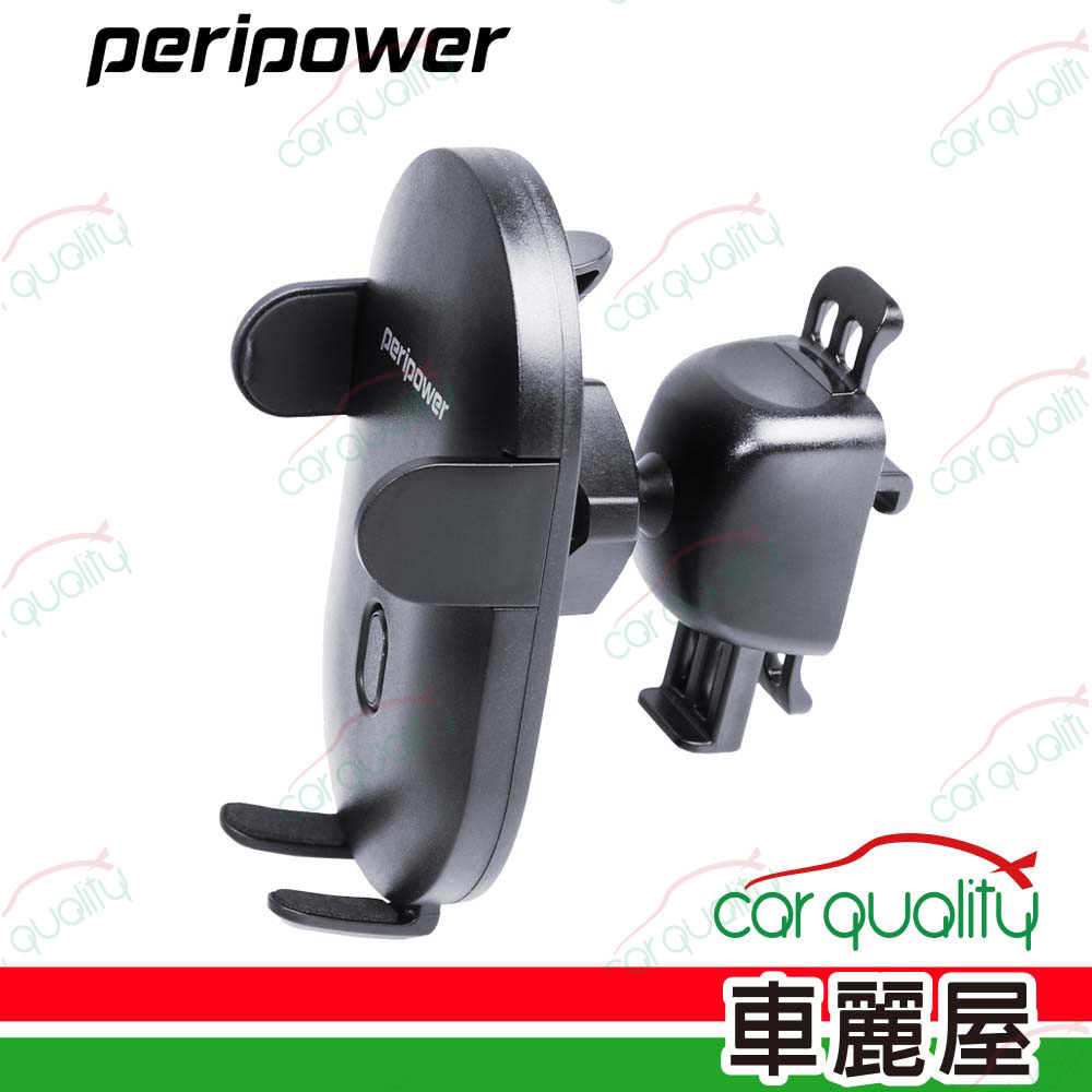 【peripower】手機架 出風口式 強固翼片式 黑 MT-01(車麗屋)