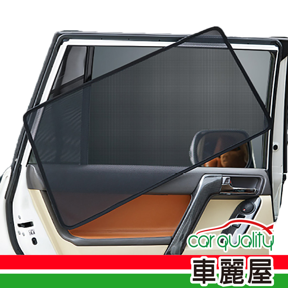 【iTAIWAN】磁吸式專車專用窗簾NISSAN Livina 2014-2018~安裝費另計(車麗屋)