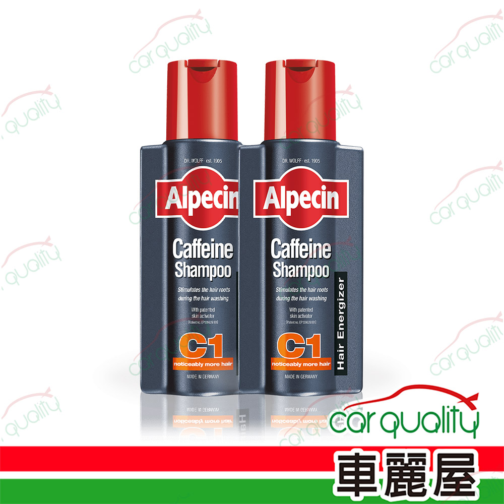【Alpecin】洗髮露 咖啡因 Coffein C1 250ml_二入組(車麗屋)