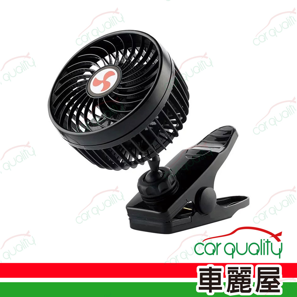 【3DMats】風扇 6吋 3D車載渦流循環風扇 DC12V(車麗屋)