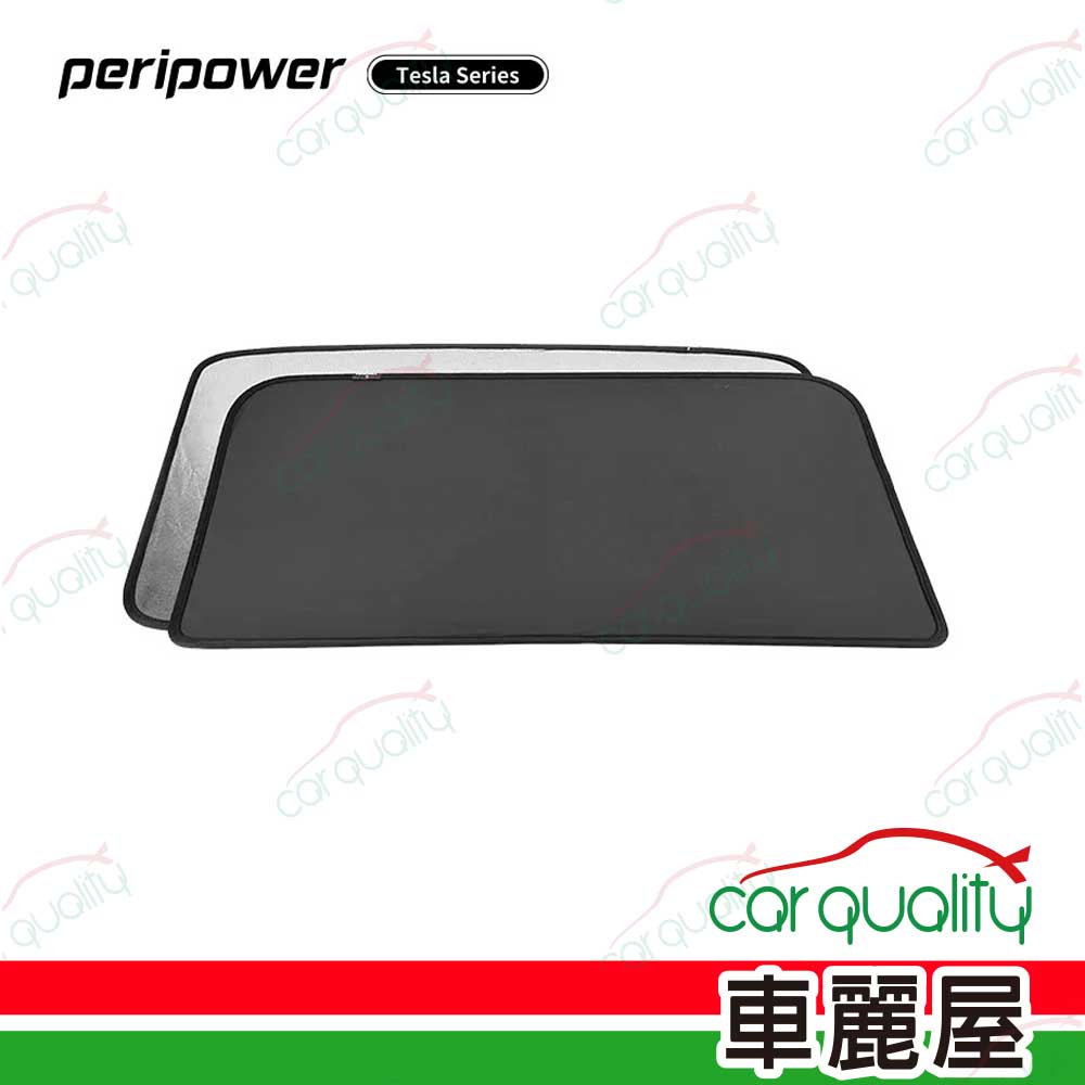 【peripower】Tesla系列-天窗遮陽簾3 TL-03(車麗屋)