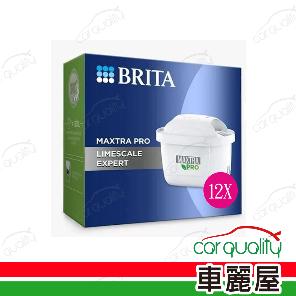 【BRITA】濾芯 BRITA MAXTRA PRO 去水垢濾芯 十二入組(車麗屋)