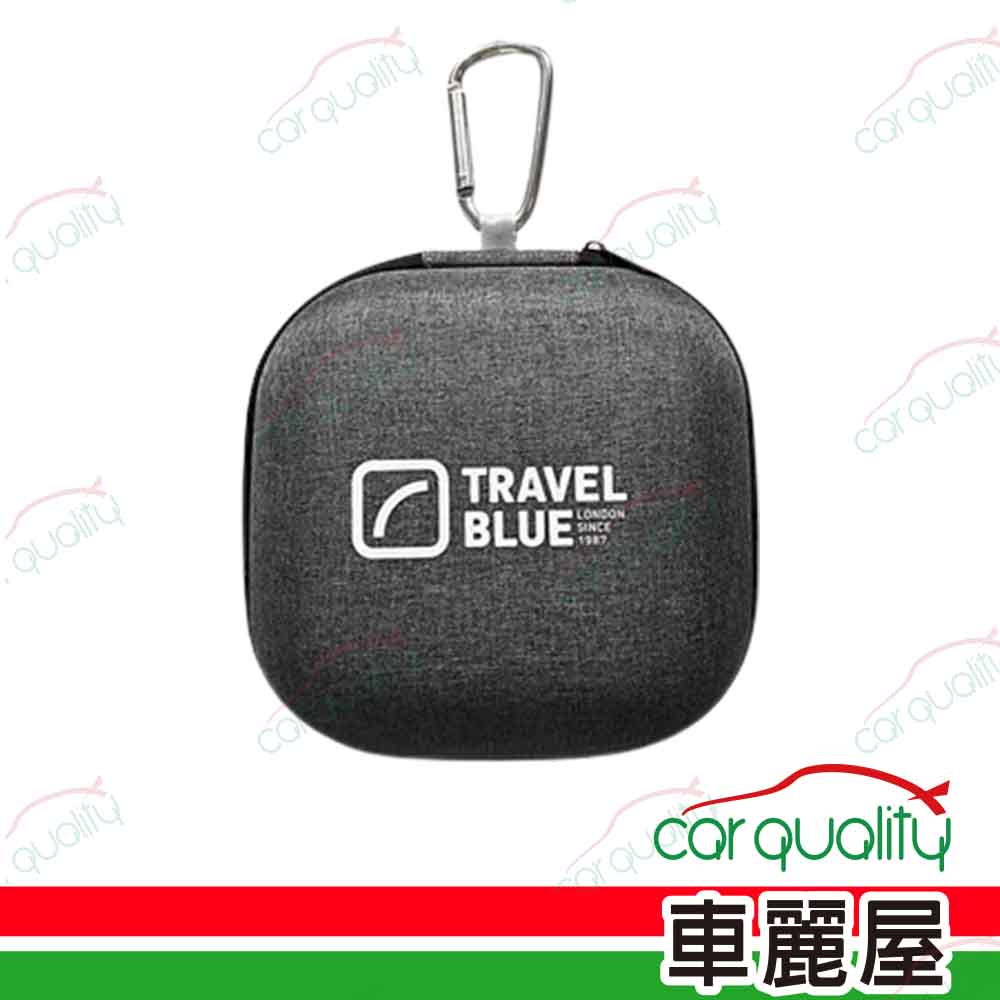 【Travel Blue 藍旅】旅行多功能 頸枕收納盒 TB882 灰(車麗屋)