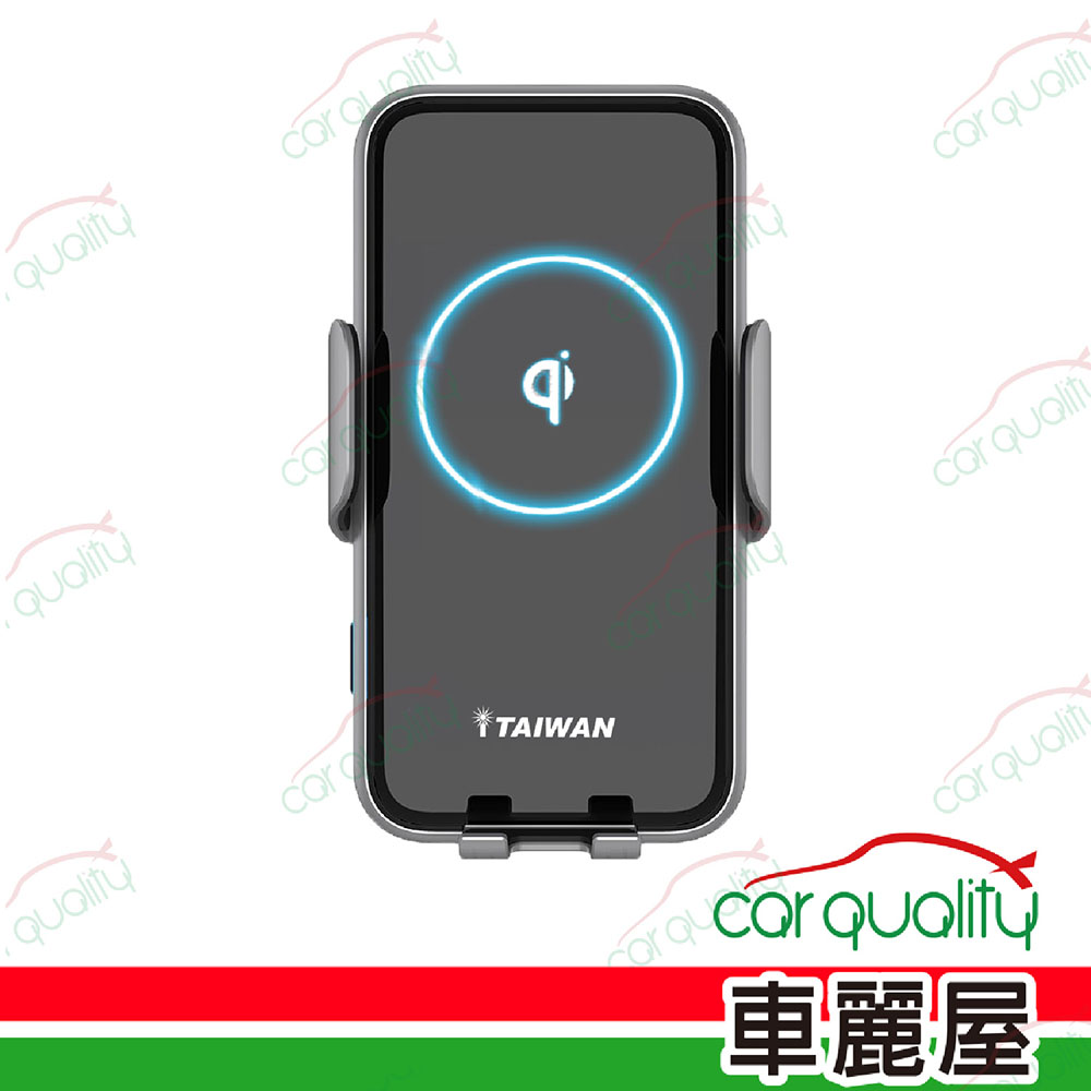 【iTAIWAN】手機架 無線快充C16 鋁合金版(車麗屋)