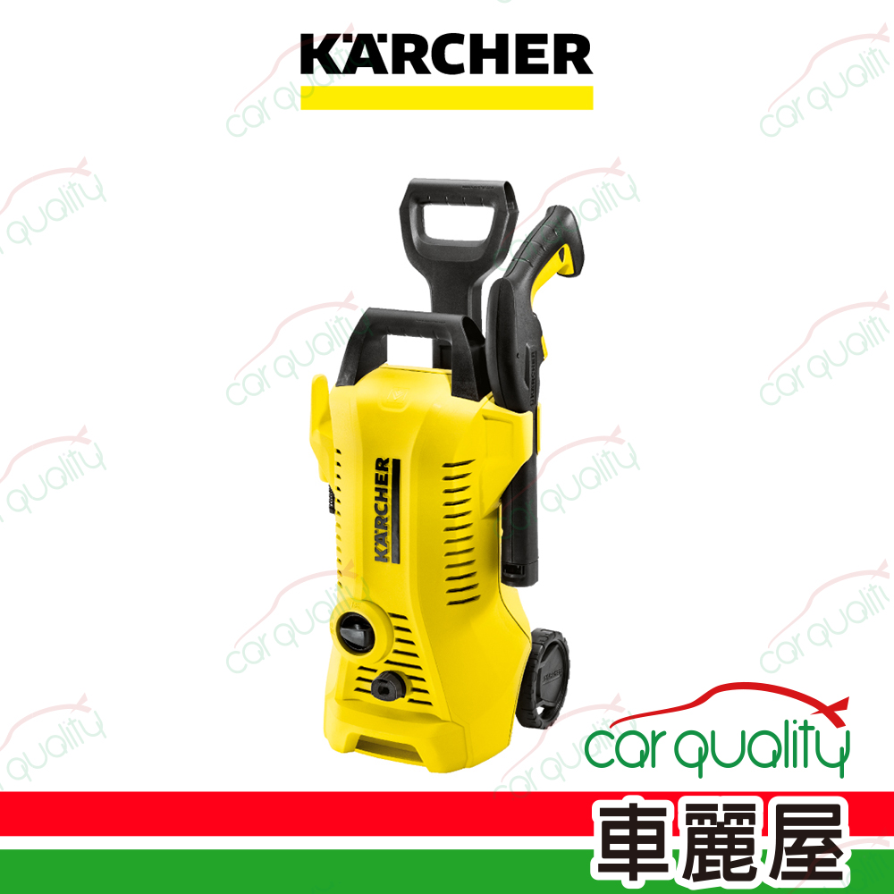 KARCHER 凱馳 【凱馳KARCHER】K2 Power Control高壓清洗機  1入(車麗屋)