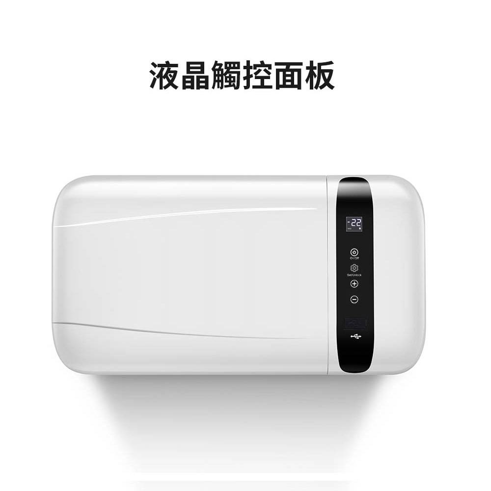 【鐵夫 TF】冰箱 22L直流變頻壓縮機冰箱(車麗屋)