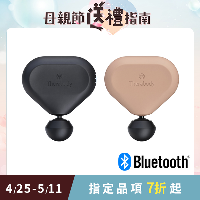 THERAGUN G2 mini2 專業超智慧迷你便攜筋膜槍 (霧光黑/砂岩玫瑰粉) 物理深度按摩 肌肉放鬆