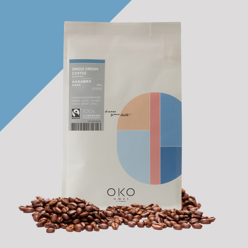 【生態綠OKO】經典單品咖啡豆 瓜地馬拉 中深烘焙（250g）