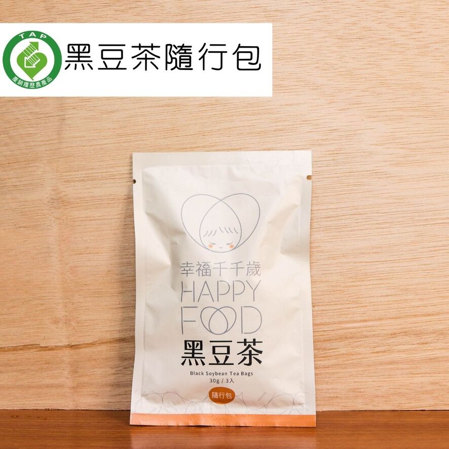 《幸福千千歲》 產銷履歷黑豆茶 隨行包 3茶包/入*5入