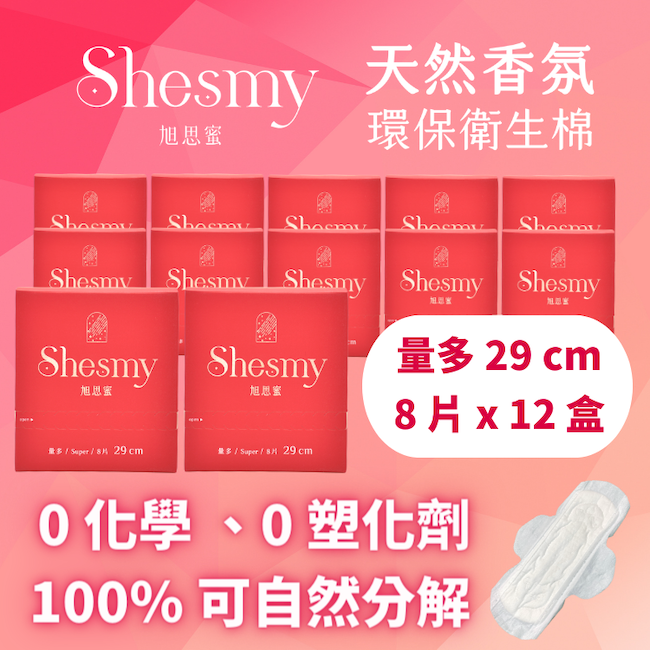 【Shesmy 旭思蜜】天然香氛環保衛生棉量多29公分（12盒組）