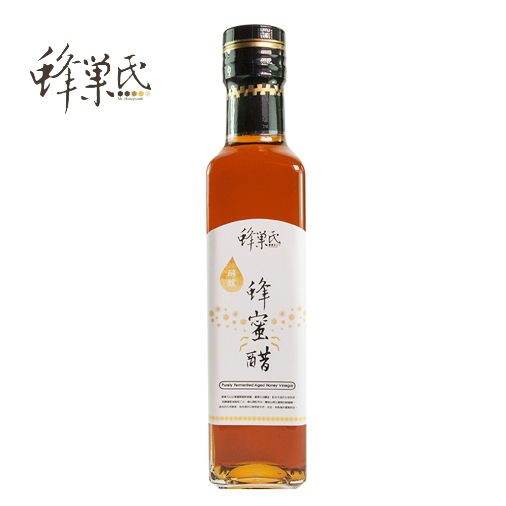 【蜂巢氏】醇釀造陳年蜂蜜醋(250mL)