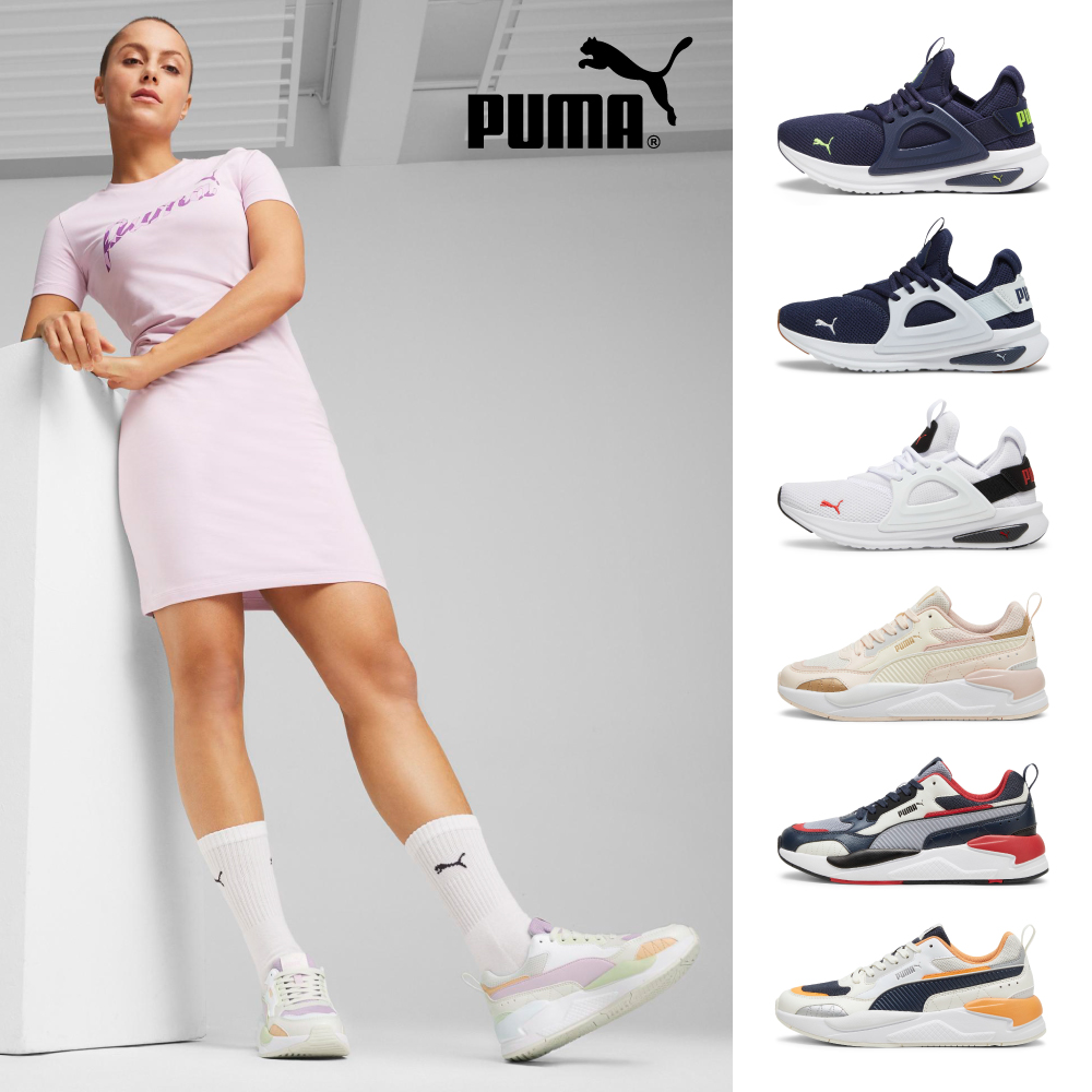 【PUMA】男女 X-Ray 2 Square/Softride Enzo Evo 運動鞋 休閒鞋