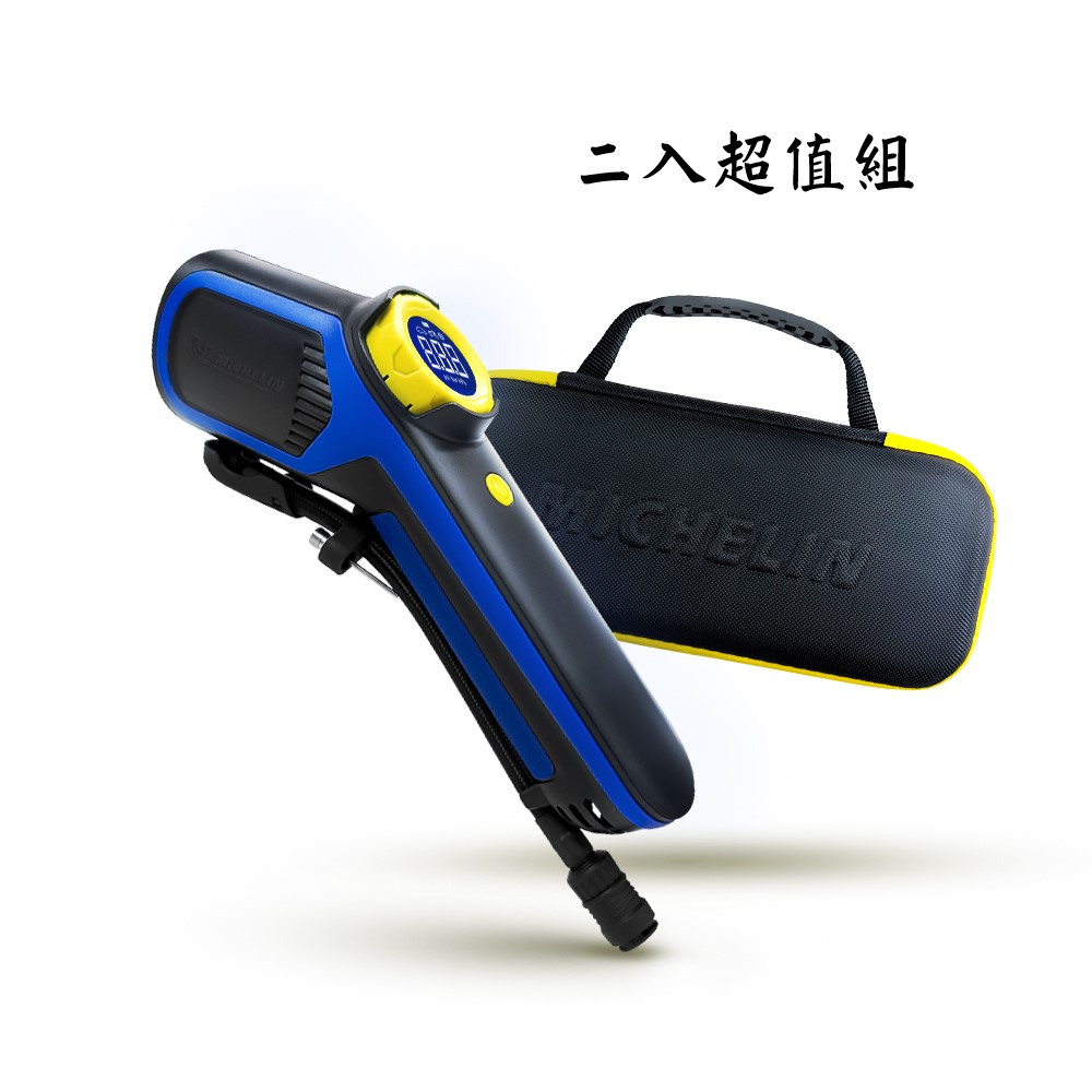 MICHELIN 米其林 智慧無線 電動打氣機 7.2V (SV聰明氣嘴) ML-22288 二入優惠組