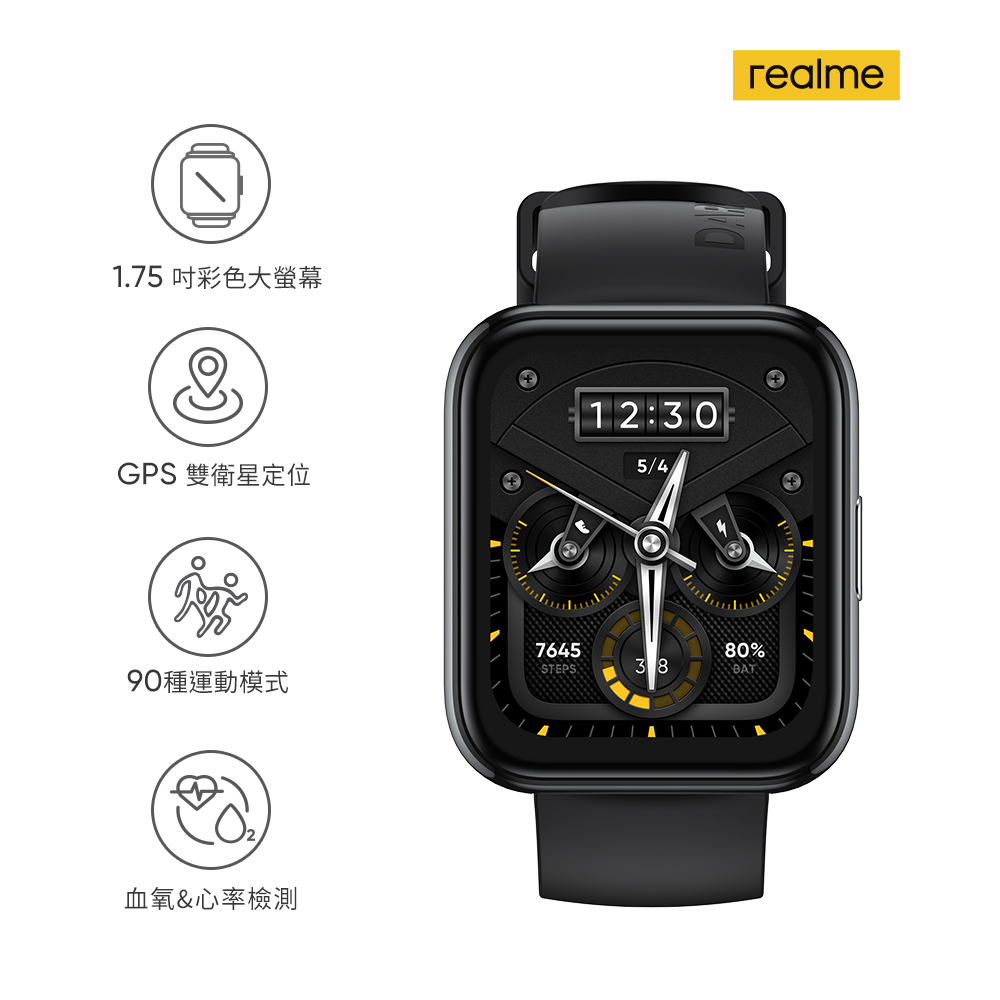 realme Watch 2 Pro 智慧手錶