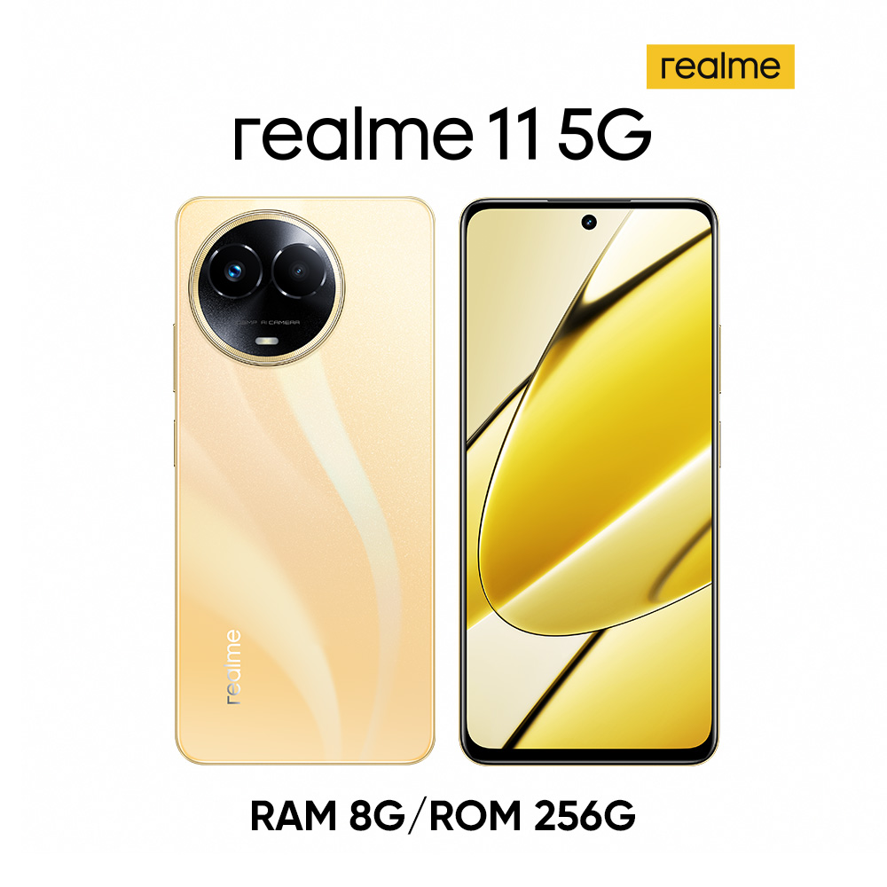 realme 11 5G(8G/256G)-破曉金
