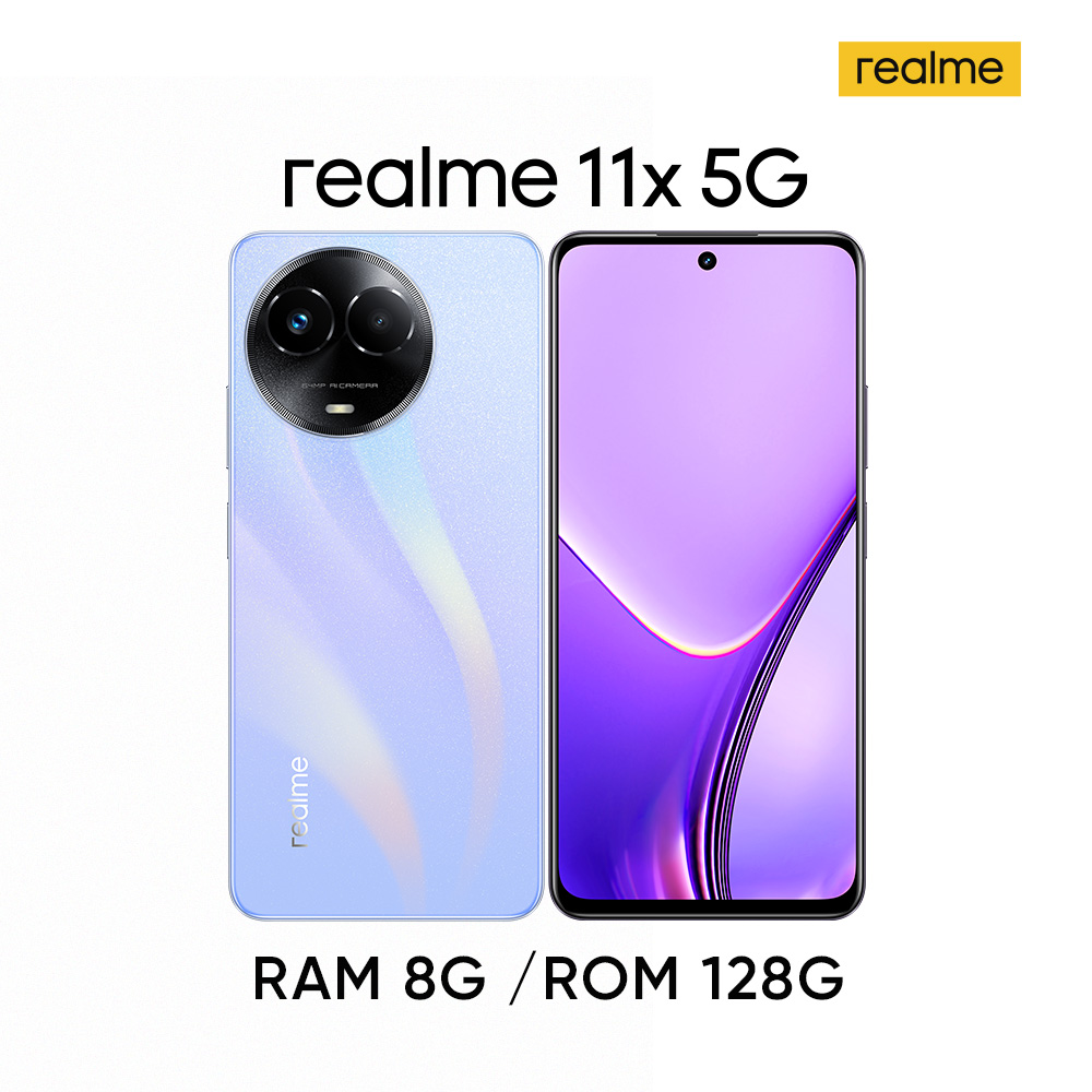 realme 11x 5G(8G/128G)-紫色黎明