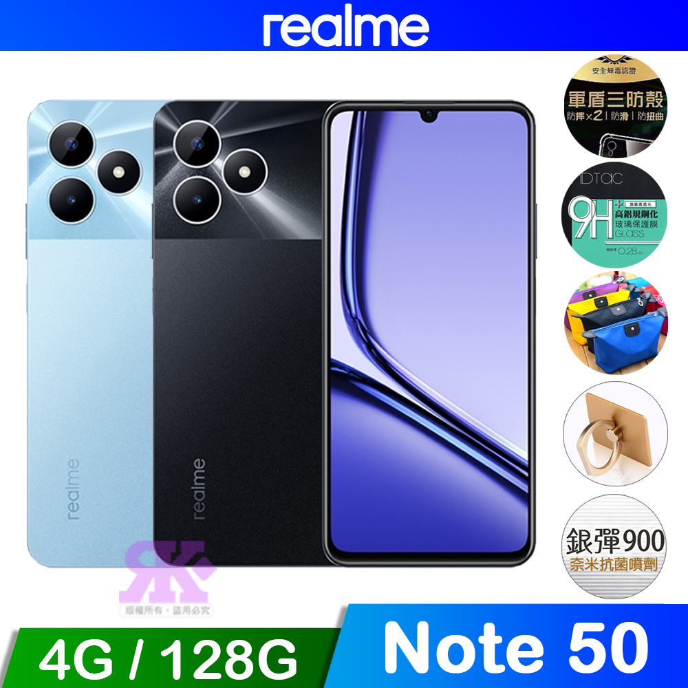 realme Note 50 (4G/128G)