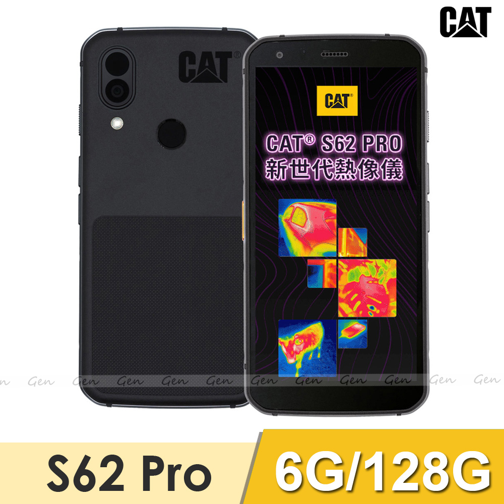 CAT S62 Pro (6G/128G) 三防智慧型手機
