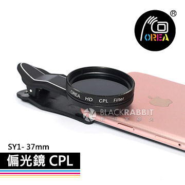 OREA 【 偏光鏡 CPL SY1 - 37mm 】 手機鏡頭 外接 濾鏡 手機濾鏡 另有 減光鏡 廣角鏡