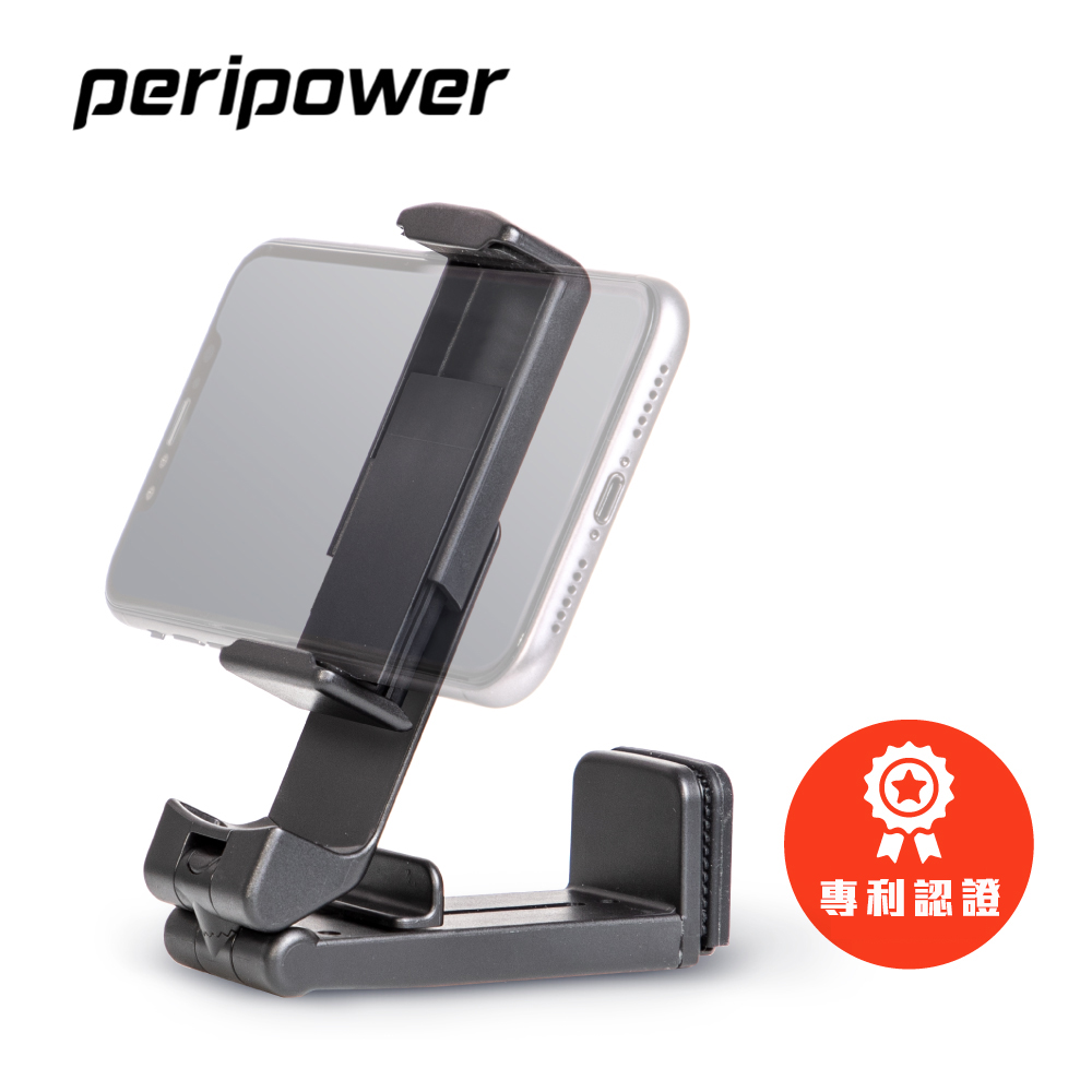 peripower MT-AM07旅行用攜帶式手機架/旅行支架