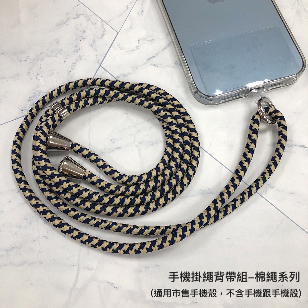 【Timo】iPhone/安卓手機通用款 撞色棉繩背帶組(透明連接片＋掛繩)-寶藍杏