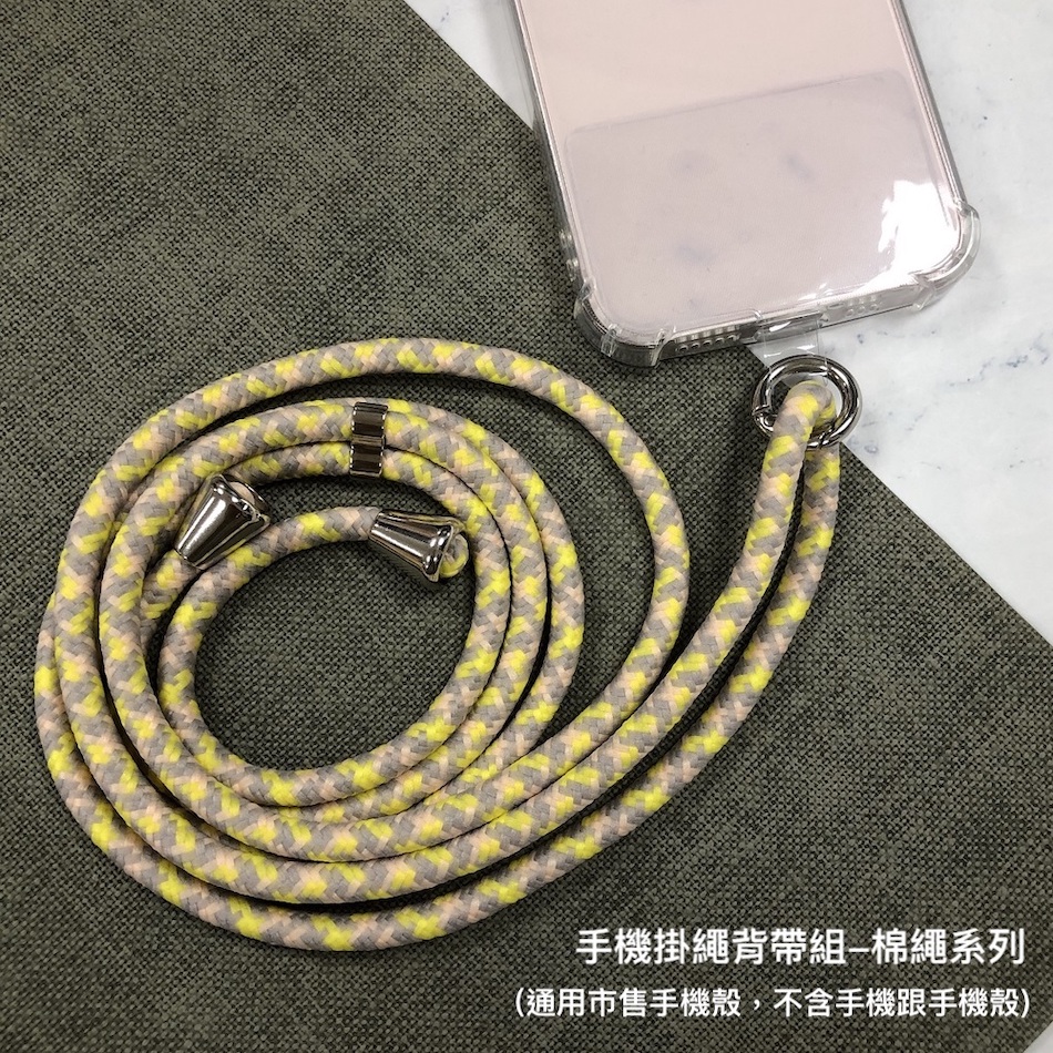 【Timo】iPhone/安卓手機通用款 撞色棉繩背帶組(透明連接片＋掛繩)-黃粉灰