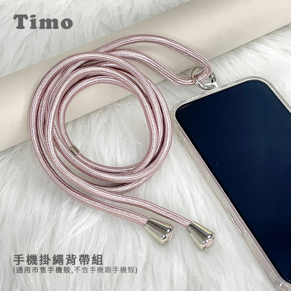 【Timo】iPhone/安卓手機通用款 撞色棉繩背帶組(透明連接片＋掛繩)-玫瑰金
