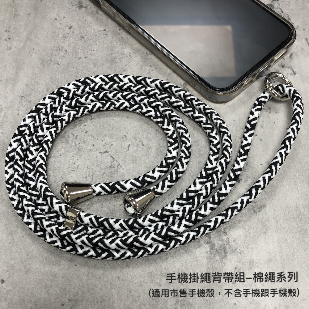 【Timo】iPhone/安卓手機通用款 撞色棉繩背帶組(透明連接片＋掛繩)-黑白