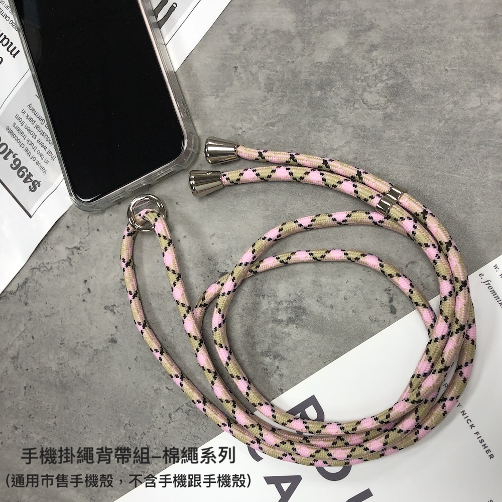 【Timo】iPhone/安卓手機通用款 撞色棉繩背帶組(透明連接片＋掛繩)-少女粉