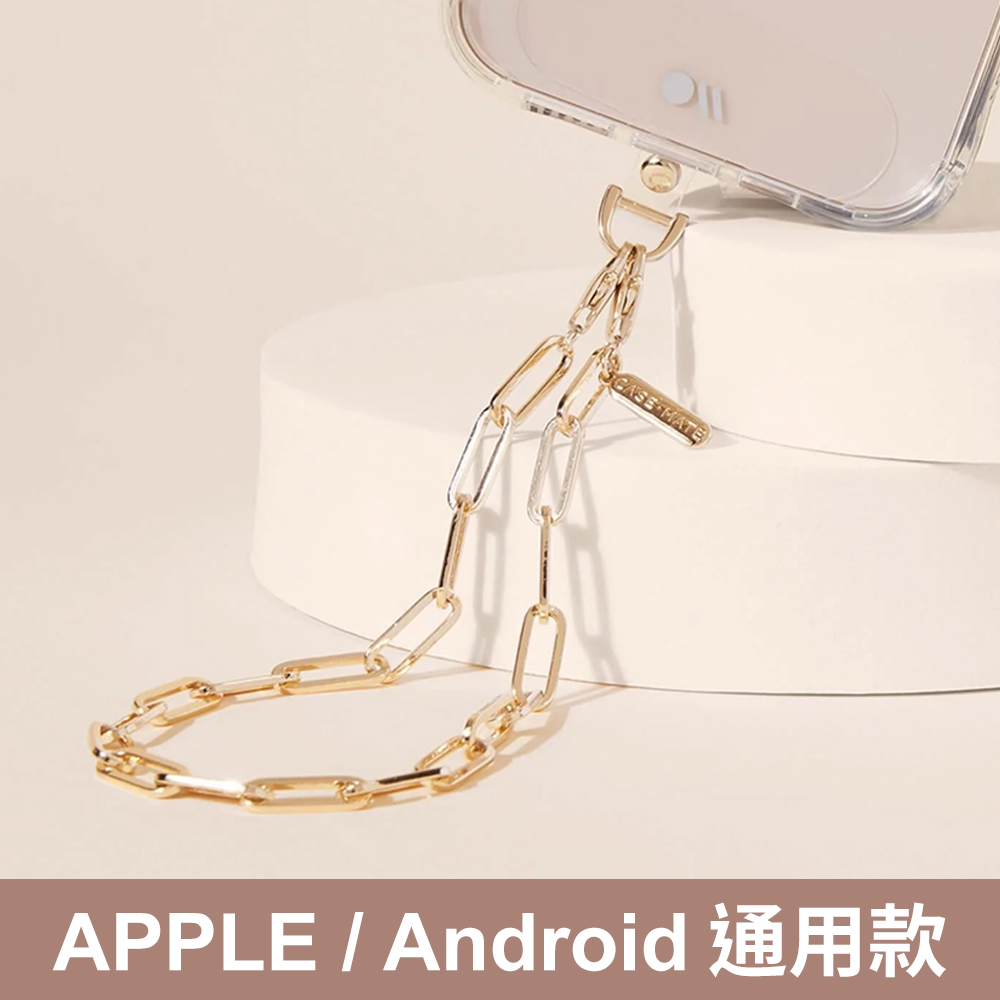美國 CASE·MATE 時尚奢華金屬手鍊 - 閃耀金色