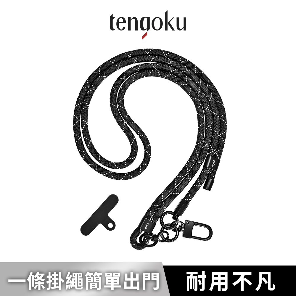 【TENGOKU天閤堀】7mm職人時尚多功能金屬扣環手機掛繩背帶