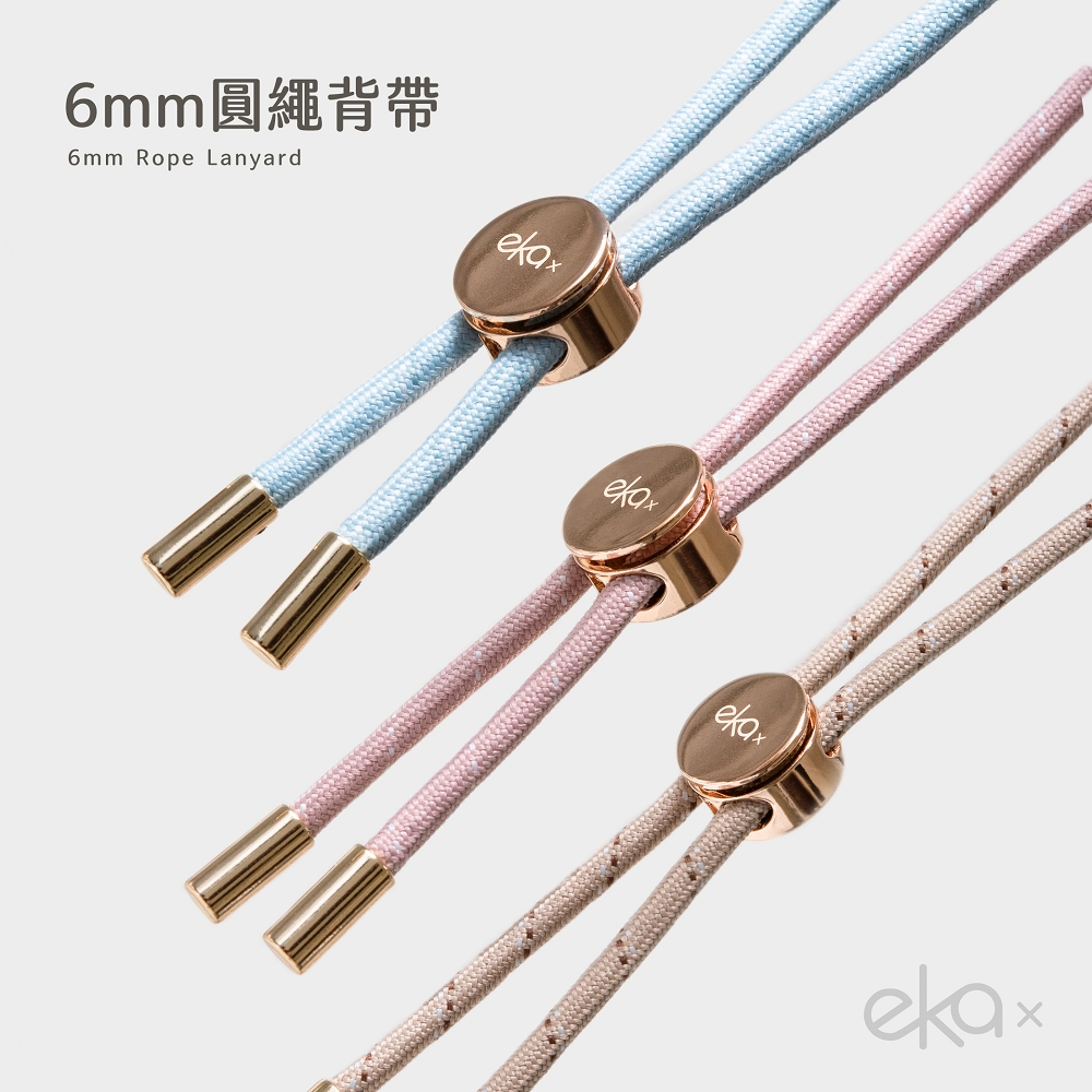 【ekax】6mm粗斜圓繩背帶