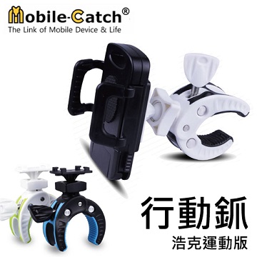 Mobile-Catch 行動釽 浩克 運動版 手機架/夾