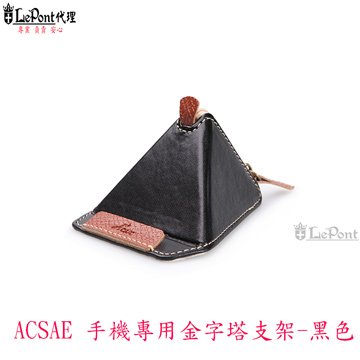Acase 手機用金字塔支架 黑色 (ACS-03SPHBK)