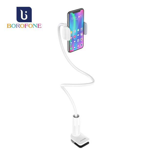 Borofone BH23 貝朗手機懶人支架 白色