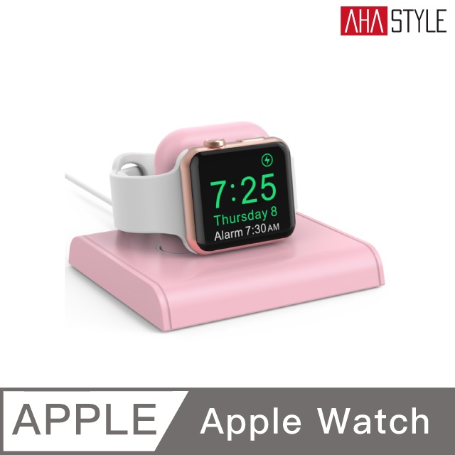 AHAStyle Apple Watch 簡約充電底座(單組入) 粉色